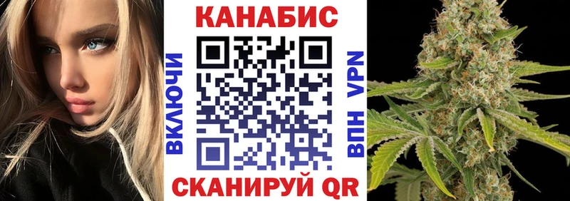 Купить закладку Канабис  A-PVP  ГЕРОИН  Кокаин  МЕФ  Пошехонье
