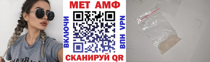 Купить где  Пошехонье  АМФЕТАМИН Розовый 