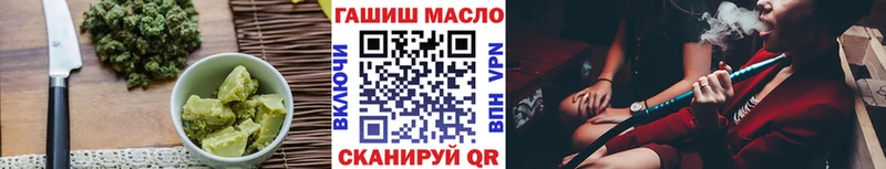 Еда ТГК конопля  Купить где  Пошехонье 