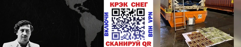 Купить закладки  Пошехонье  КОКАИН Боливия 