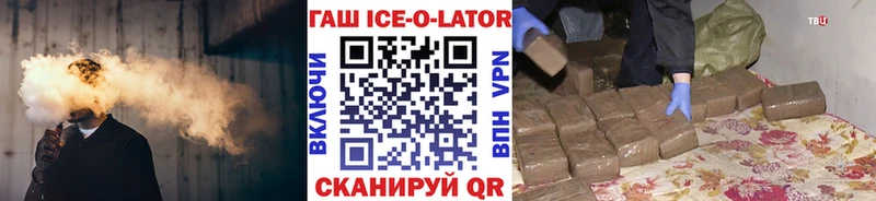 ГАШИШ 40% ТГК  Купить  Пошехонье 