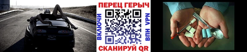 ГЕРОИН гречка  Купить закладки  Пошехонье 