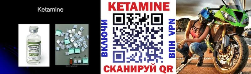 Купить закладки  Пошехонье  Кетамин ketamine 