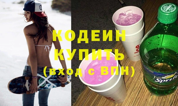 крисы Бронницы
