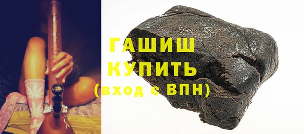 крисы Бронницы