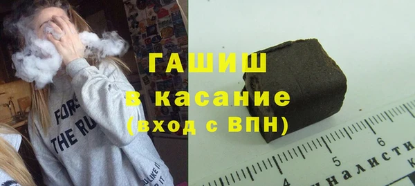 дистиллят марихуана Бородино