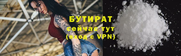 марки lsd Бугульма