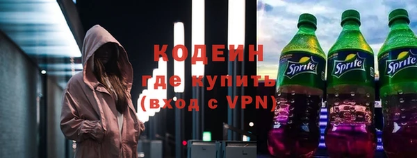 крисы Бронницы