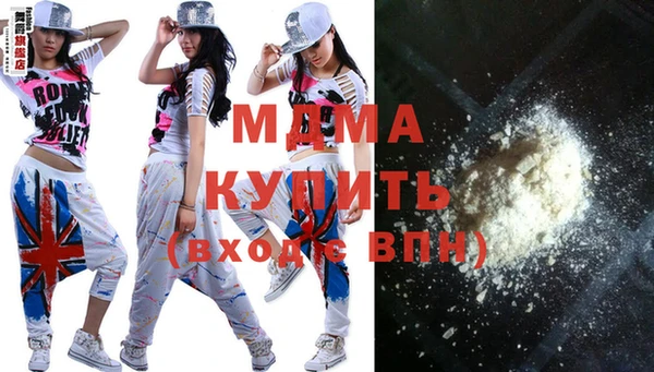 марки lsd Бугульма