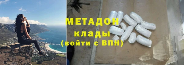 дистиллят марихуана Бородино