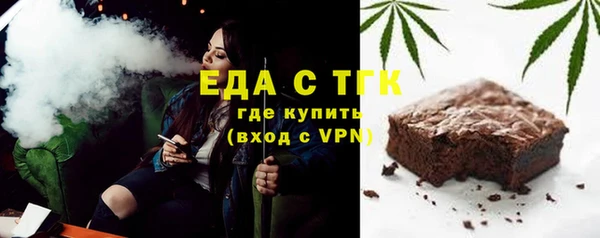 крисы Бронницы