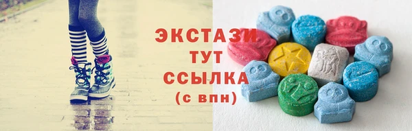 марки lsd Бугульма
