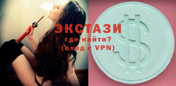 крисы Бронницы