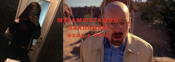 марки lsd Бугульма