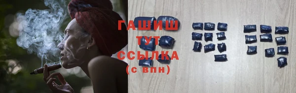 дистиллят марихуана Бородино