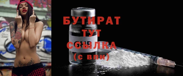 MESCALINE Верхний Тагил
