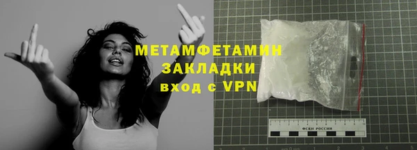 марки lsd Бугульма