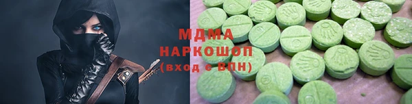 марки lsd Бугульма
