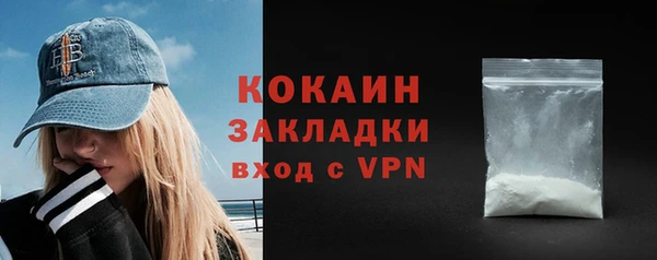 марки lsd Бугульма