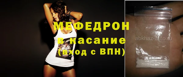 дистиллят марихуана Бородино