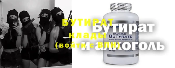 крисы Бронницы