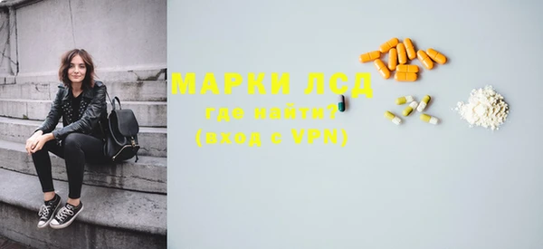 марки lsd Бугульма
