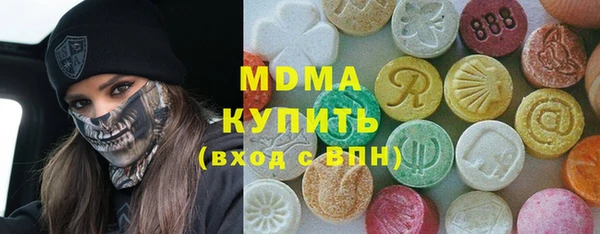 дистиллят марихуана Бородино