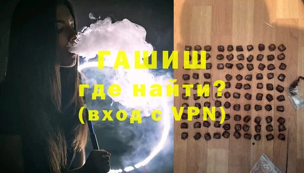 крисы Бронницы