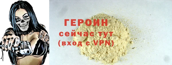 дистиллят марихуана Бородино