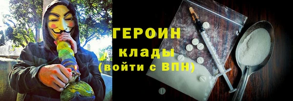дистиллят марихуана Бородино