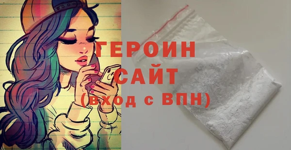 дистиллят марихуана Бородино