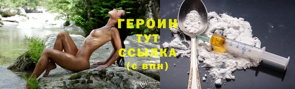 дистиллят марихуана Бородино