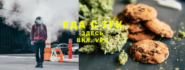 дистиллят марихуана Бородино
