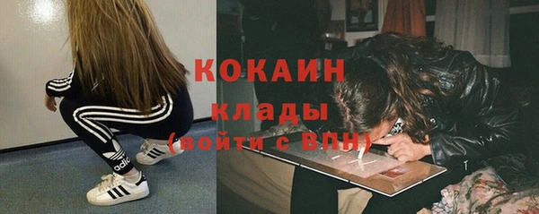 марки lsd Бугульма