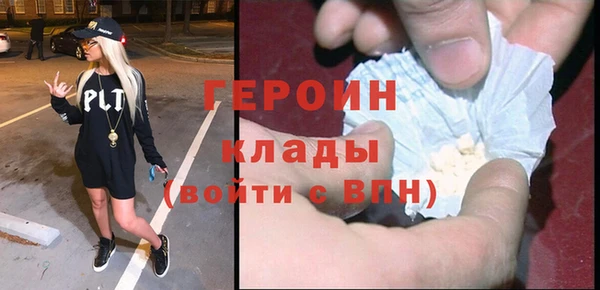 дистиллят марихуана Бородино