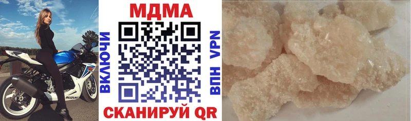 Купить где  Пошехонье  МДМА VHQ 