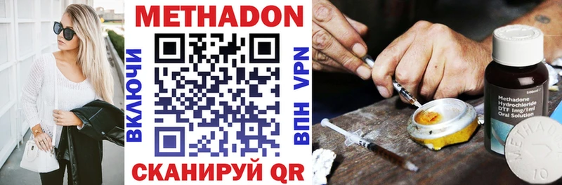 Купить  Пошехонье  МЕТАДОН кристалл 