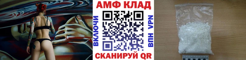 Купить  Пошехонье  МЕТАМФЕТАМИН кристалл 